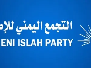 يشغل الدغبشي منصب أمين المكتب التنفيذي لحزب التجمع اليمني للإصلاح في الحديدة