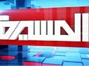 شبكة المسيرة الإعلامية اليمنية، التابعة لجماعة "أنصار الله"