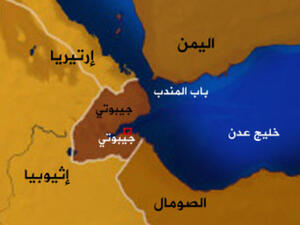 Yemen