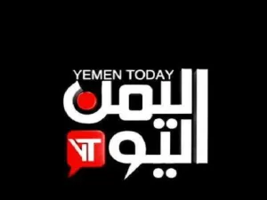  قناة “اليمن اليوم” التابعة لحزب المؤتمر الذي يتزعمه الرئيس السابق علي عبدالله صالح
