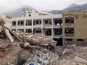 A school in the southern city of Ta'izz damaged in an airstrike in March (AFP)