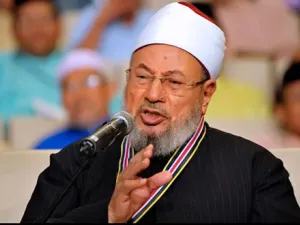 الشيخ يوسف القرضاوي