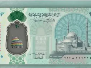 ALBAWABA – The new plastic issue of Egypt’s 20-pound bill sporting an LGBTQ+ rainbow-similar design has sparked controversy among Egyptians and activists on social media since it was issued last week.