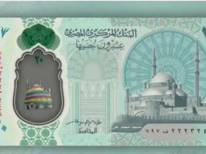 ALBAWABA – The new plastic issue of Egypt’s 20-pound bill sporting an LGBTQ+ rainbow-similar design has sparked controversy among Egyptians and activists on social media since it was issued last week.