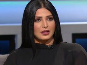 ريم العبدالله 
