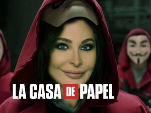 إليسا