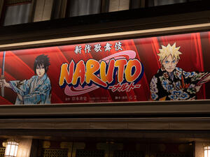 StarzPlay Brings Japanese Anime to MENA Subscribers