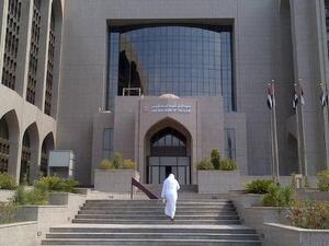 UAE: Central Bank Appoints Head of Financial Intelligence Unit