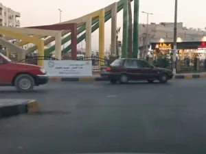 عملية سطو على محل صرافة في مدينة اربد الاردنية
