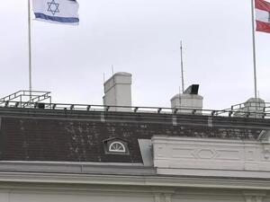 رفع علم اسرائيل على المباني الحكومية في النمسا