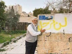 ارشيف