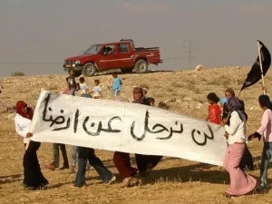 ارشيف