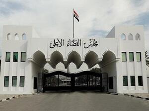 ارشيف