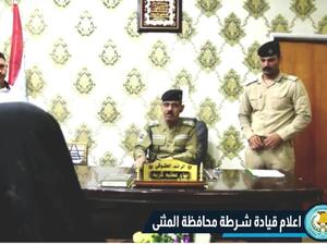 شابة عراقية تذبح زوجها أثناء كان يغط في النوم