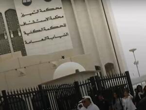 الغرامة بدل السجن لشيخة كويتية زوّرت شهادتها الجامعية