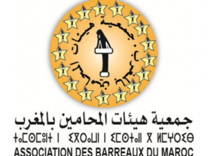 المغرب.. تعليق اضراب المحامين بعد "توافق" مع الحكومة حول الضريبة