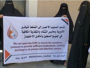 مئات المعتقلين في سجون اليمن يعيشون أوضاعا "متدهورة"