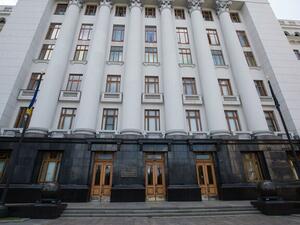 بلاغ حول "تلغيم" مقر رئيس أوكرانيا فلاديمير زيلينسكي