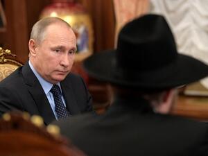 روسيا تأمر بوقف كافة أنشطة الوكالة اليهودية على أراضيها في صفعة لإسرائيل 