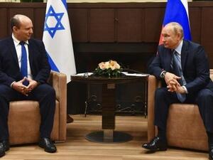 اسرائيل تدين الهجوم الروسي في اوكرانيا