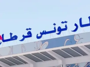 ارشيف