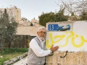 ارشيف