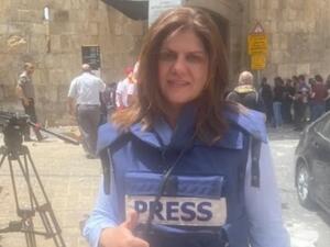 واشنطن تعارض رفع ملف اغتيال أبو عاقلة للجنائية الدولية