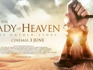 وقف عرض فيلم "مسئ" عن فاطمة الزهراء في بريطانيا