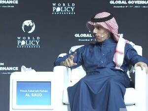 وزير خارجية السعودية الأمير فيصل بن فرحان