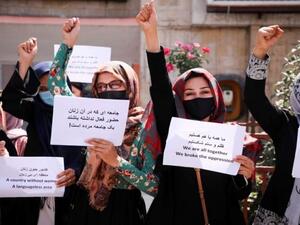 طالبان تطلق قنابل الغاز لتفريق تظاهرة نسائية في كابول