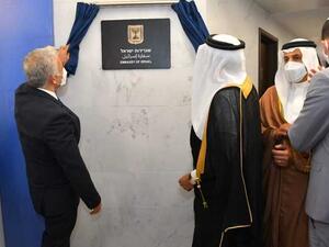 لابيد يفتتح رسميا سفارة إسرائيل في البحرين