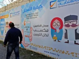 إغلاق باب الترشح لرئاسيات ليبيا وأكثر من 80 متنافسا يخوضون السباق