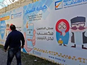 إغلاق باب الترشح لرئاسيات ليبيا وأكثر من 80 متنافسا يخوضون السباق