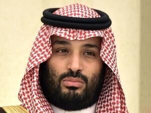 الأمير محمد بن سلمان