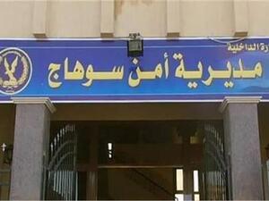 ارشيف