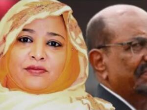 انطلاق محاكمة زوجة البشير بتهم فساد منتصف الشهر