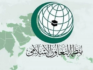 الهند تشن هجوما ناريا على منظمة التعاون الإسلامي