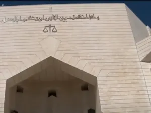 بتهمة الذم والقدح.. حكم بالسجن على شقيقة وزير المياه الاردني