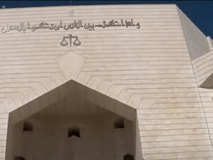 بتهمة الذم والقدح.. حكم بالسجن على شقيقة وزير المياه الاردني