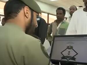 ترحيل الاف المخالفين لنظام الاقامة في السعودية