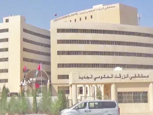 ارشيف