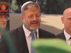 الاتحاد الأوروبي يلغي حفل استقبال في اسرائيل بسبب بن غفير