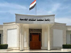 العراق.. الاعدام لمُدانين باغتيال ناشط في الديوانية وقاض بالأنبار