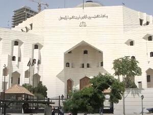 مجمع محاكم قصر العدل في العاصمة الاردنية عمان