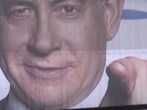 بنيامين نتنياهو