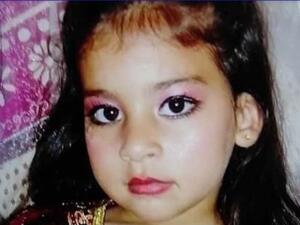 الطفلة فاطمة الزهراء