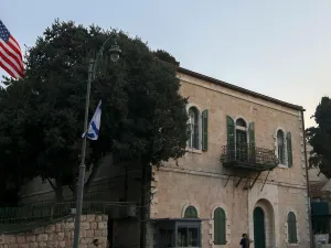 القنصلية الاميركية في القدس الشرقية