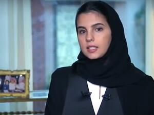 الشيهانة أول امرأة تشغل نائبا لأمين عام مجلس الوزراء بالسعودية