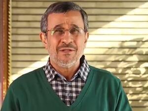 محمود أحمدي نجاد