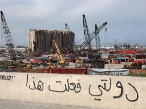 ارشيف